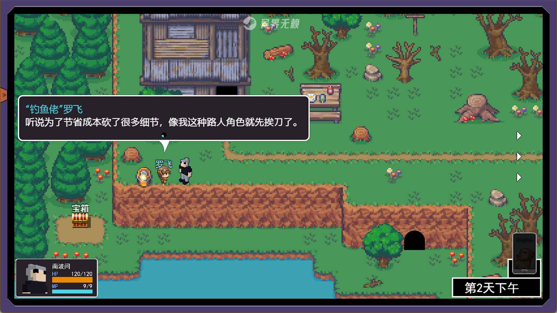 Outland Rogue - A Wicked but Serious RPG screenshot 8