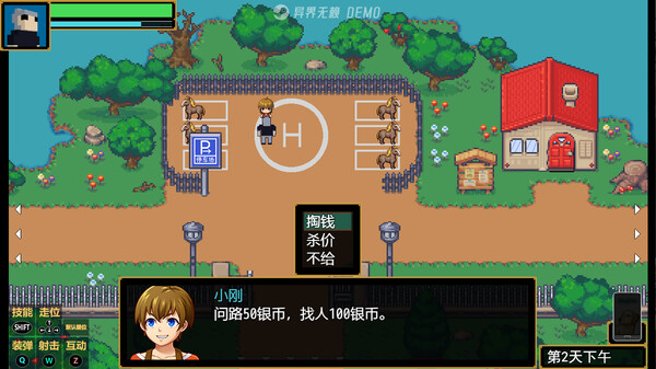 Outland Rogue - A Wicked but Serious RPG screenshot 4