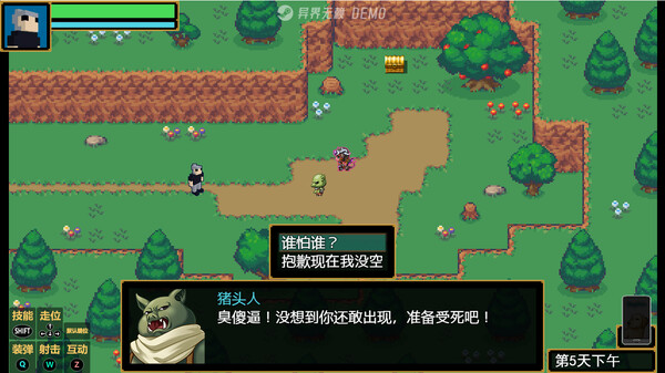 Outland Rogue - A Wicked but Serious RPG screenshot 6