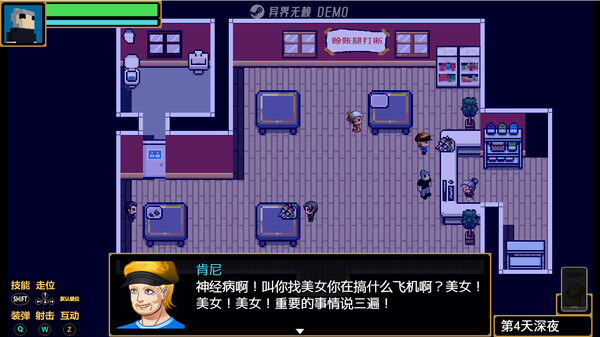 Outland Rogue - A Wicked but Serious RPG screenshot 3