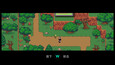 Screenshot #8