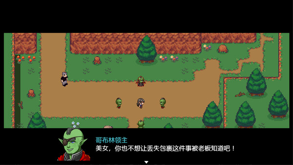 Outland Rogue - A Wicked but Serious RPG screenshot 5