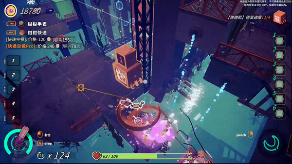 Crab Rhapsody screenshot 5