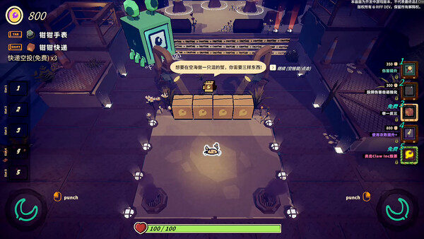 Crab Rhapsody screenshot 1