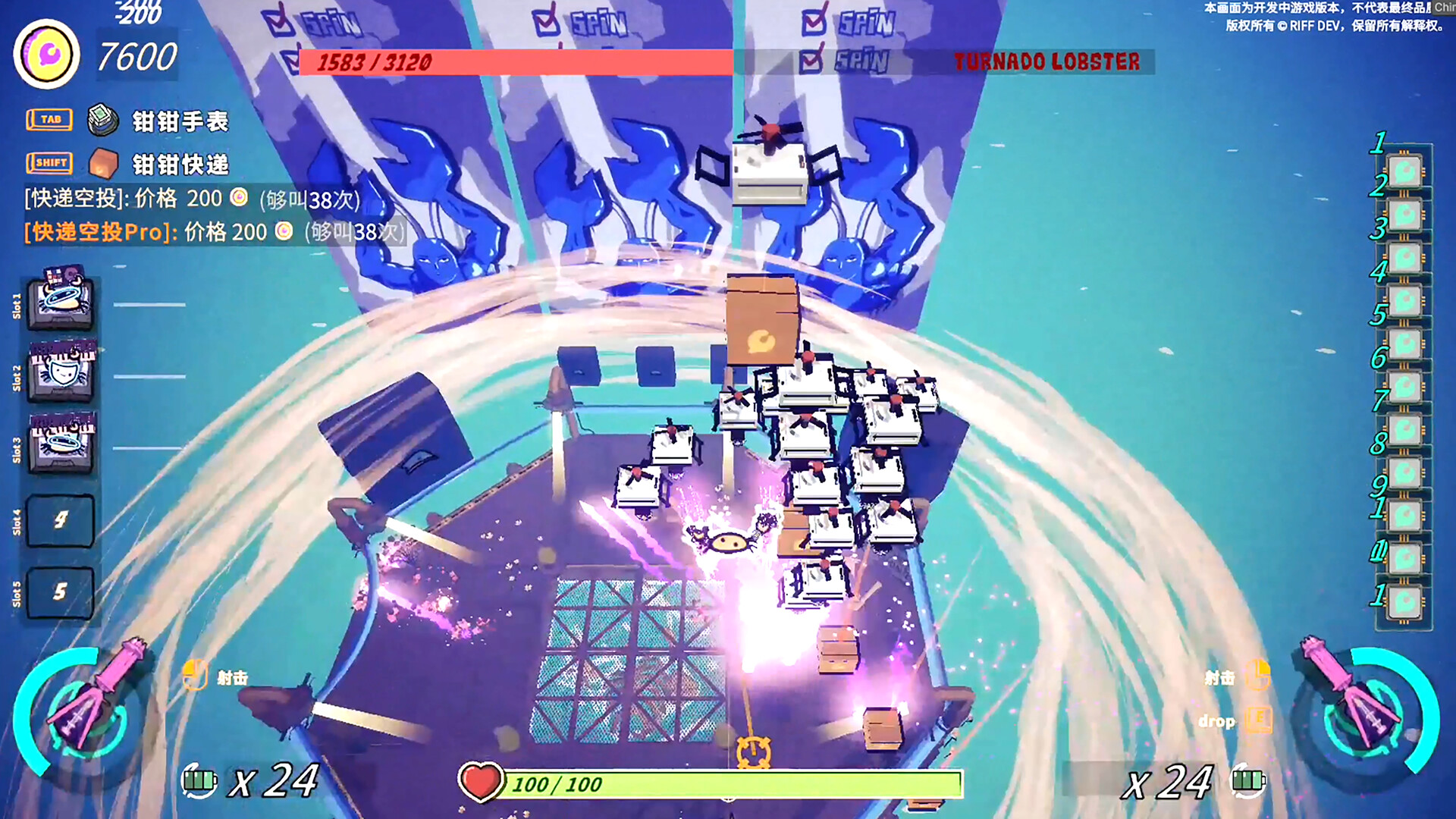 Crab Rhapsody screenshot #7