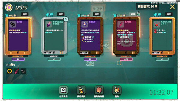 Crab Rhapsody screenshot 6