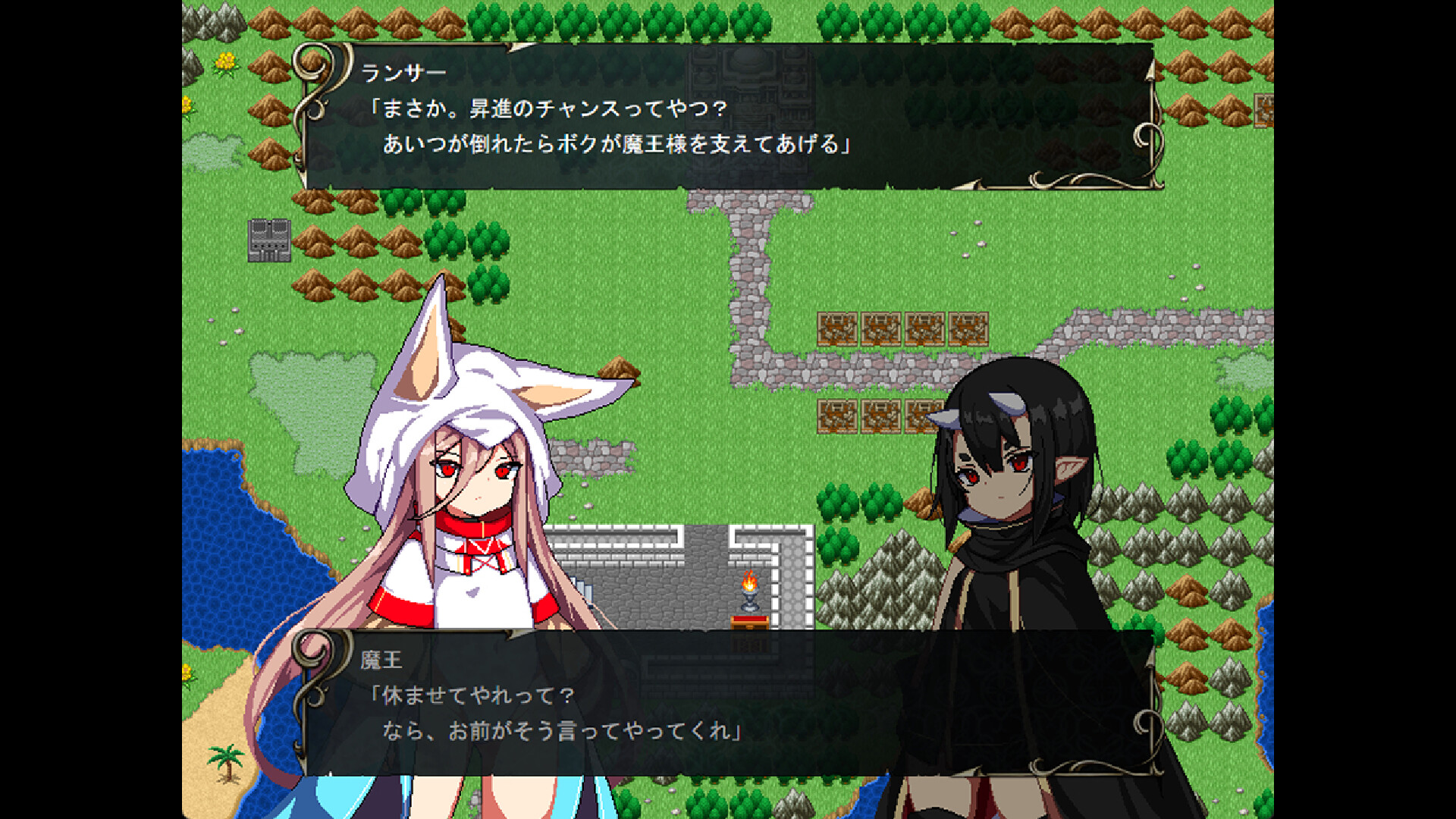 導白のルセン -魔王復活- screenshot 4