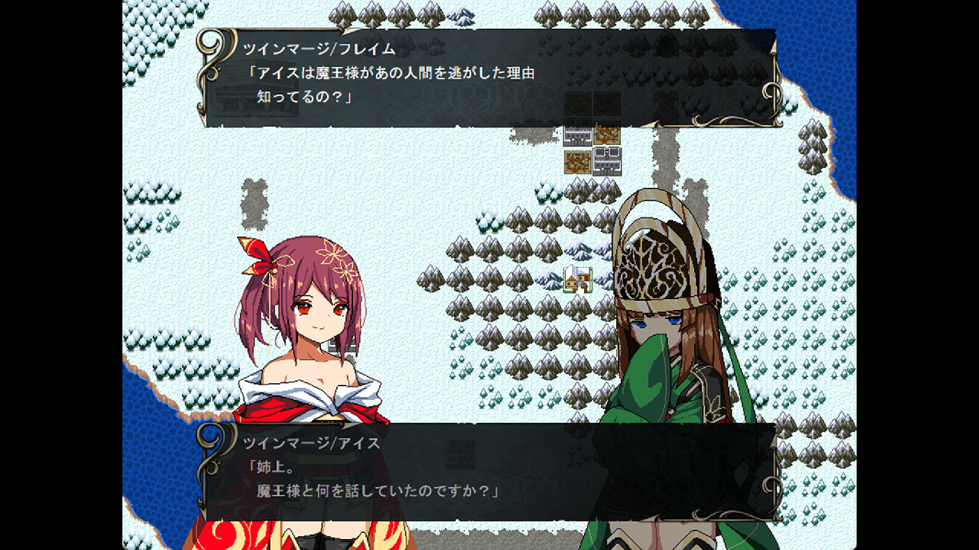 導白のルセン -魔王復活- screenshot 5