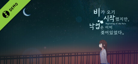 Beginning of the Rain Demo cover art