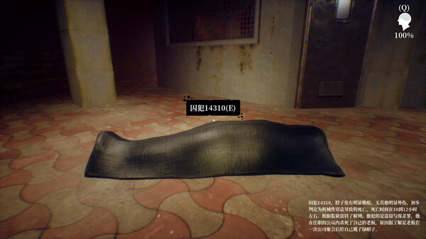 Below the Surface:Assassin's Prison screenshot 2