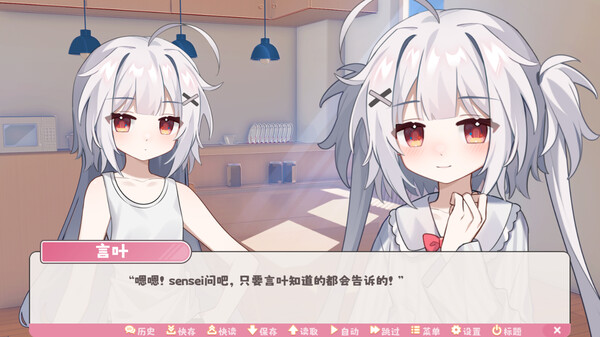 冬日树下的回忆(Memories of the Winter Tree) screenshot 1