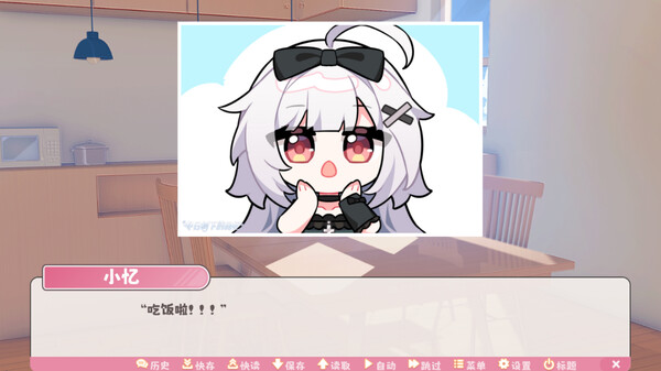 Screenshot z 冬日树下的回忆
