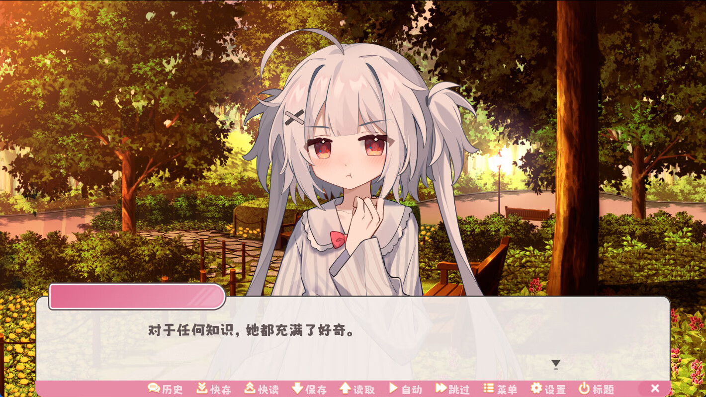 冬日树下的回忆(Memories of the Winter Tree) screenshot 1