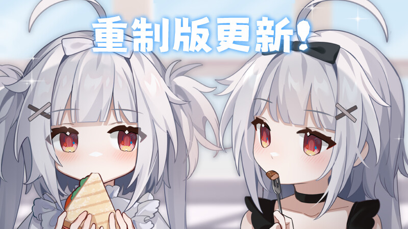 冬日树下的回忆(Memories of the Winter Tree) screenshot 5