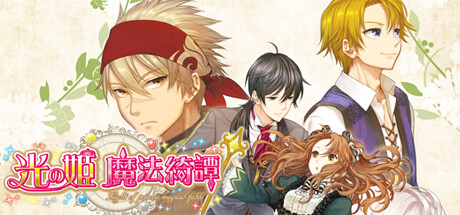 Hikari no Hime:A Magic Fiction banner image