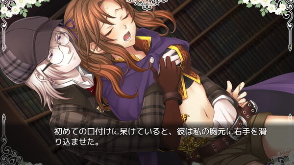 Hikari no Hime:A Magic Fiction.