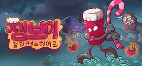 Jamboy, a Jelly-cious Hero