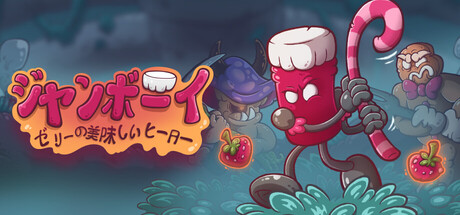 Jamboy, a Jelly-cious Hero