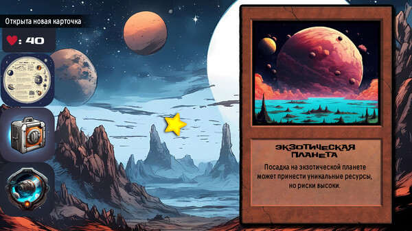 Screenshot z Karta Centauri