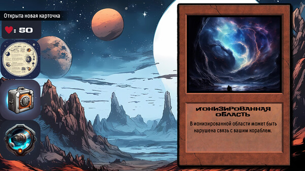 Screenshot z Karta Centauri
