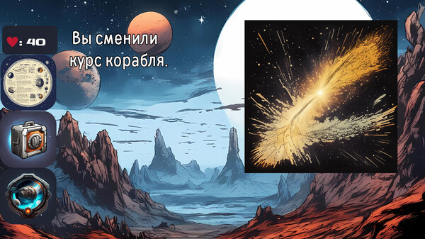 Screenshot z Karta Centauri