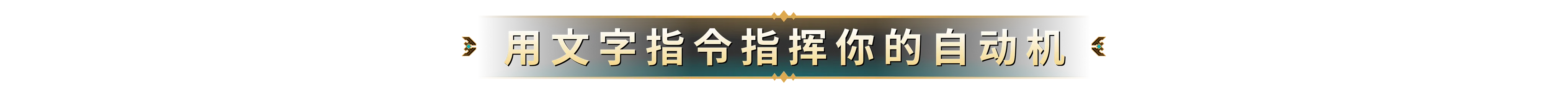 Brave New Wonders screenshot 25