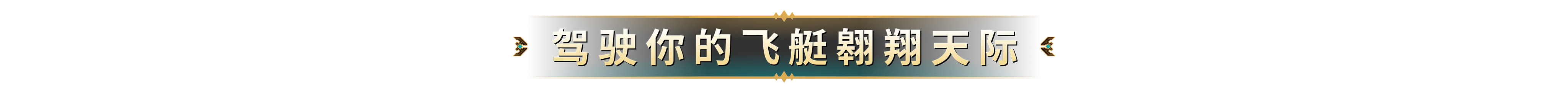 Brave New Wonders screenshot 27