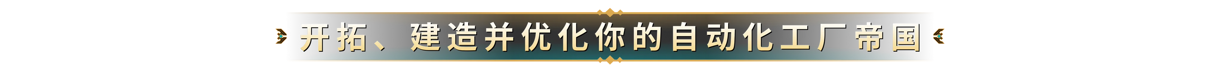 Brave New Wonders screenshot 24