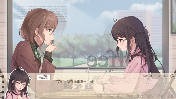 Screenshot of 镜花饴情 Mirage Sugar Acacia gameplay showing in-action mechanics