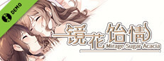 镜花饴情 Mirage Sugar Acacia Demo Small Capsule Image