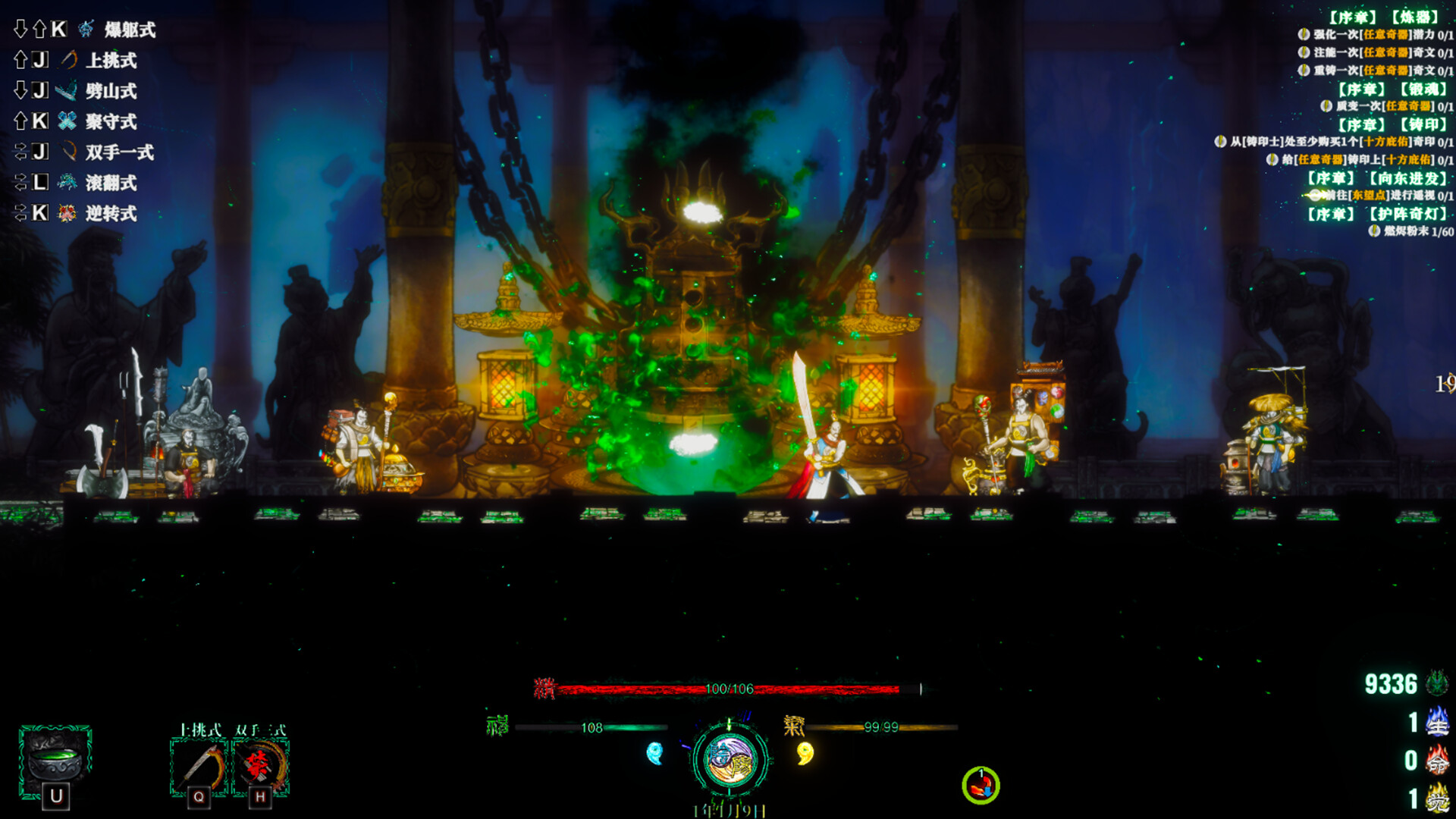 面仙 Demo Featured Screenshot #1