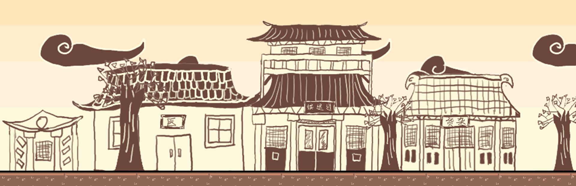 捕快阿七：病镇 Bailiff A Qi:Sick town