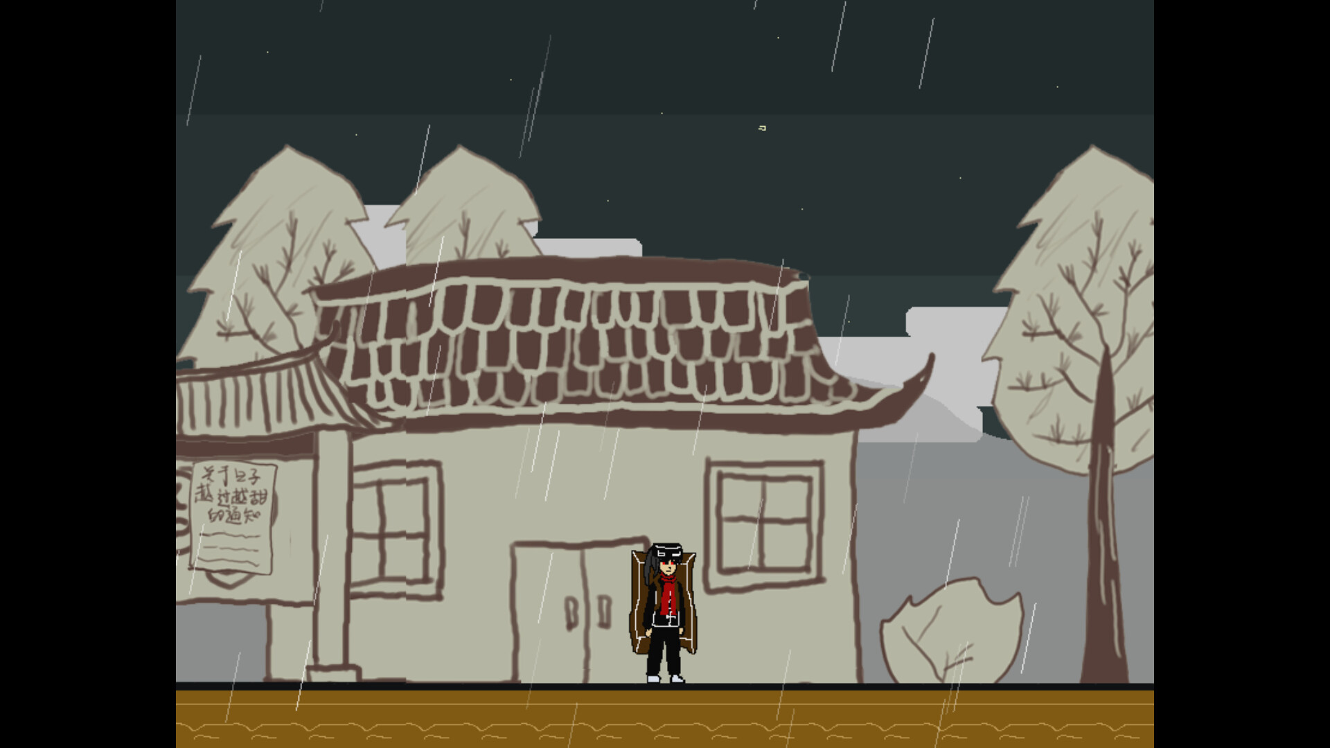 screenshot of 捕快阿七：病镇 Bailiff A Qi:Sick town 7