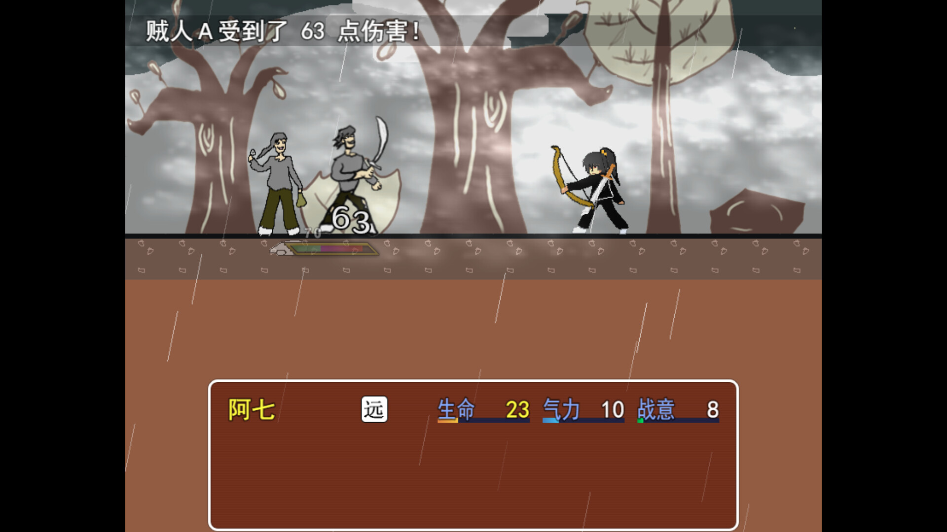 screenshot of 捕快阿七：病镇 Bailiff A Qi:Sick town 13