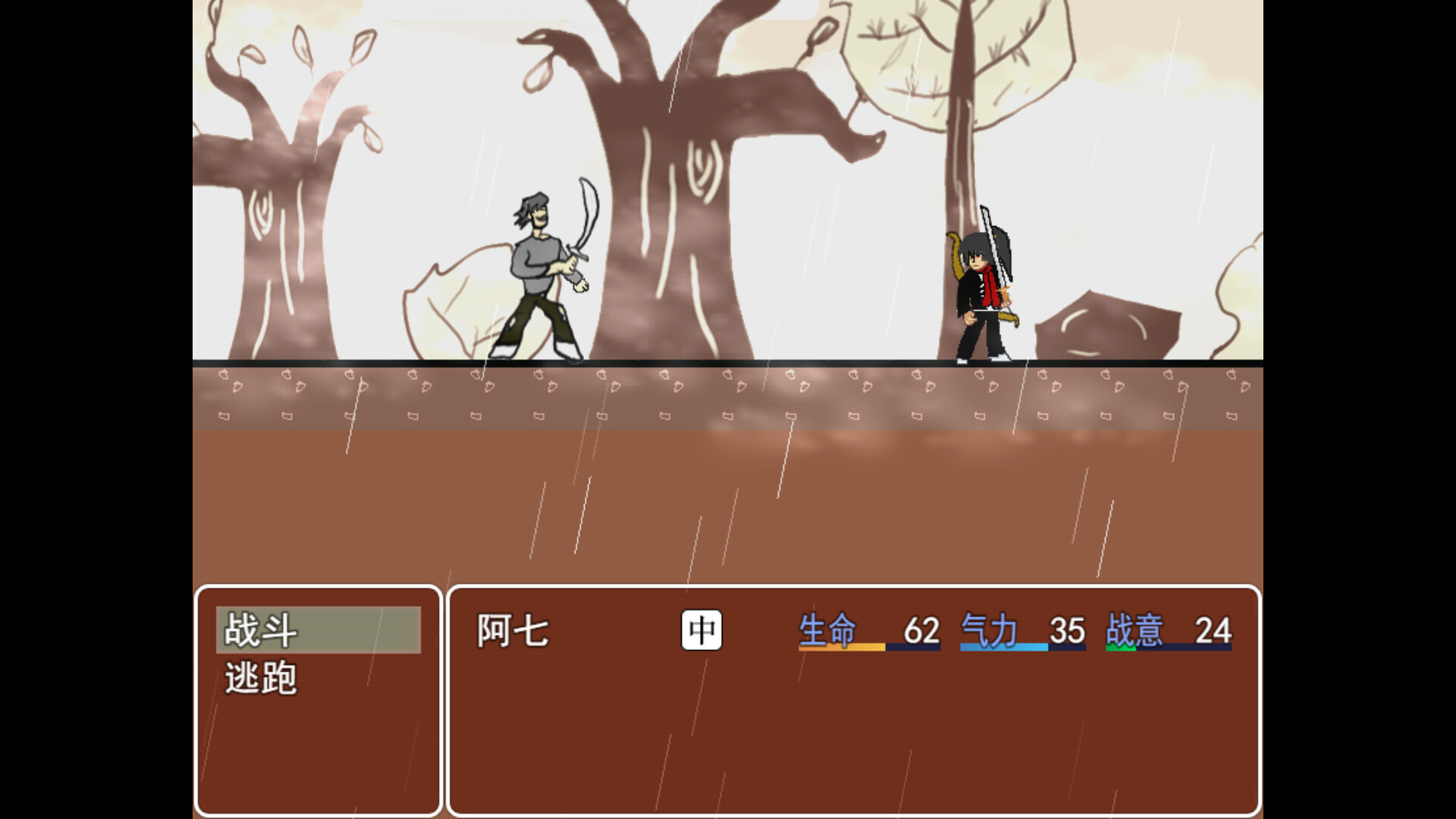 screenshot of 捕快阿七：病镇 Bailiff A Qi:Sick town 10