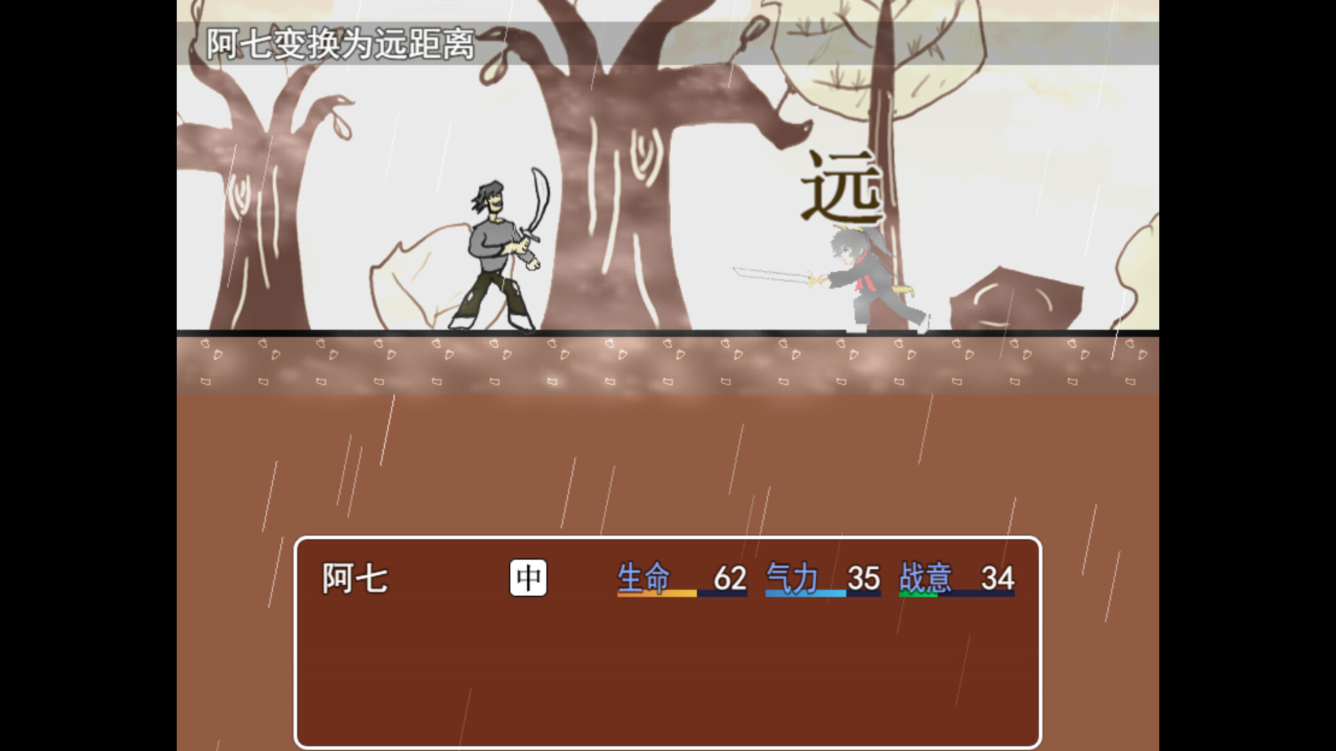 screenshot of 捕快阿七：病镇 Bailiff A Qi:Sick town 11