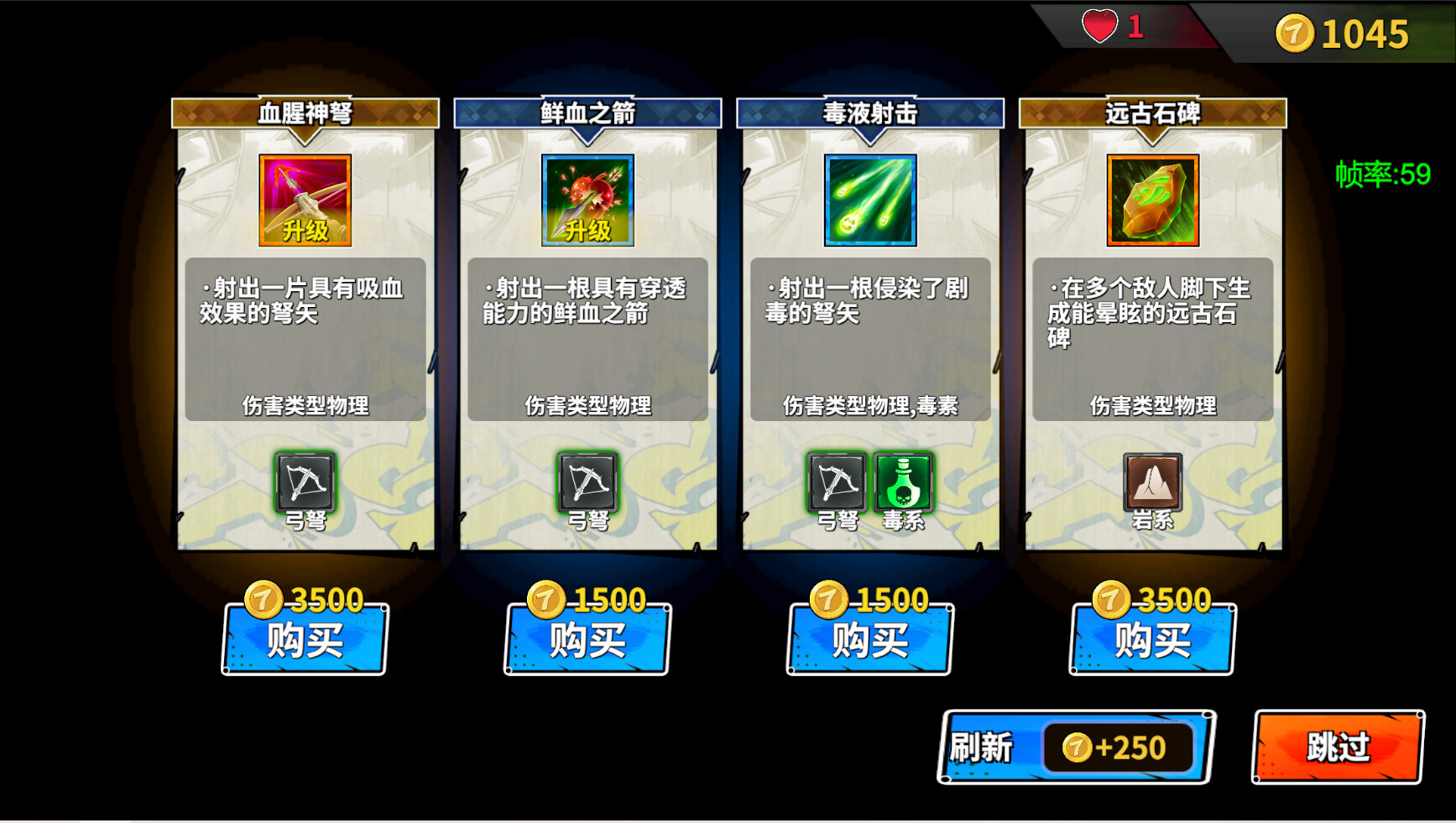 七楼幸存者 截图