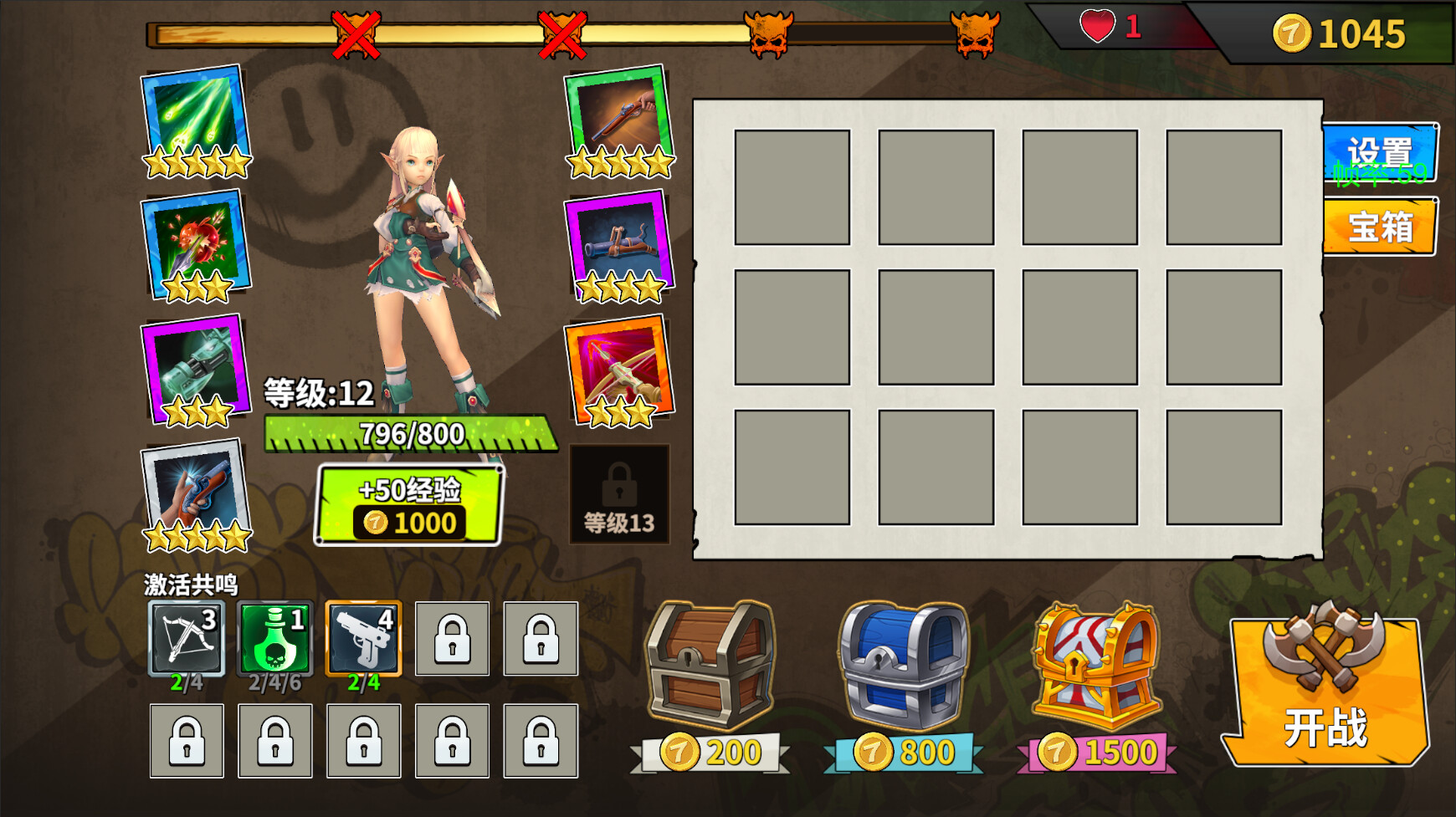 七楼幸存者 截图