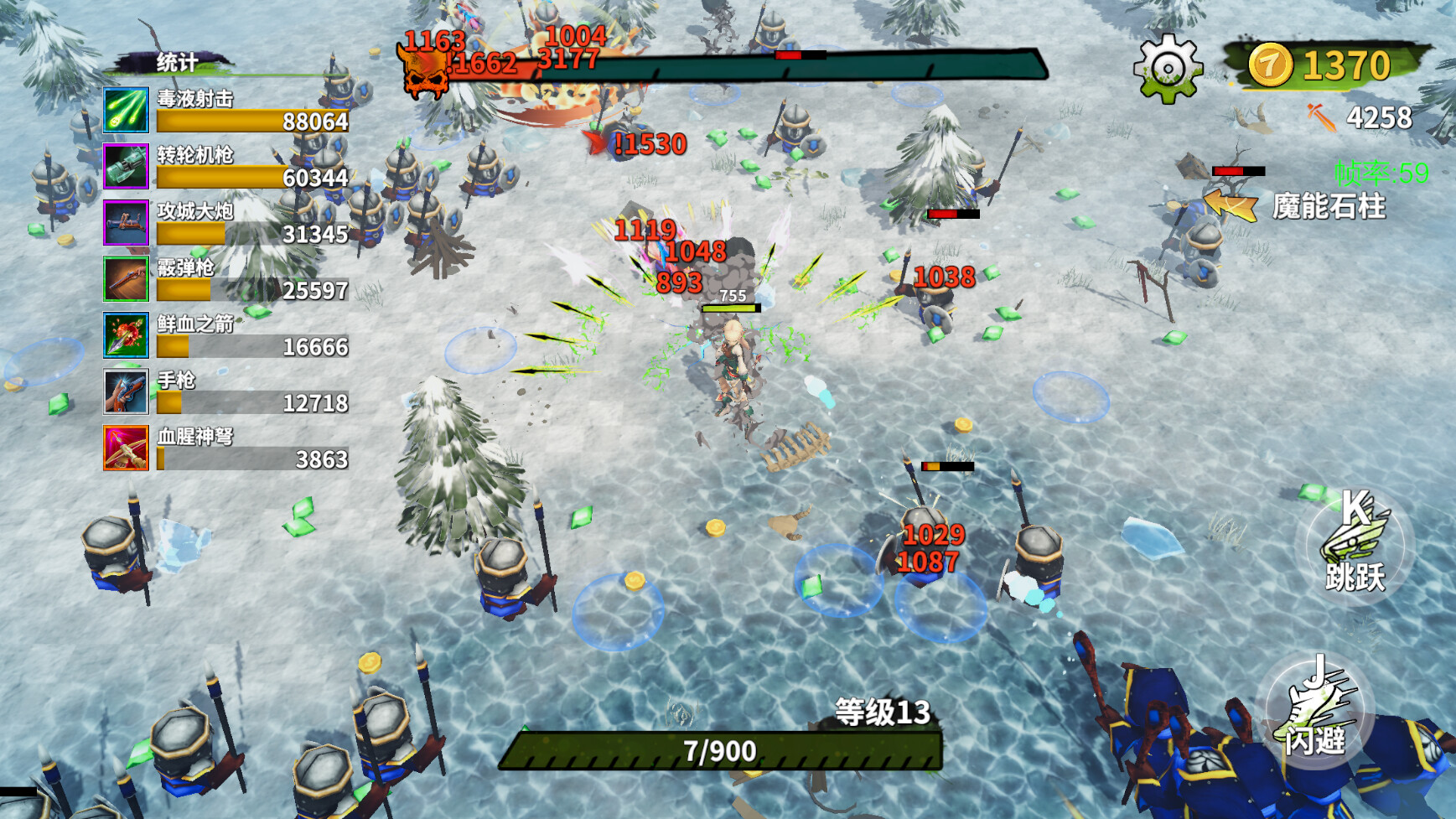 七楼幸存者 截图