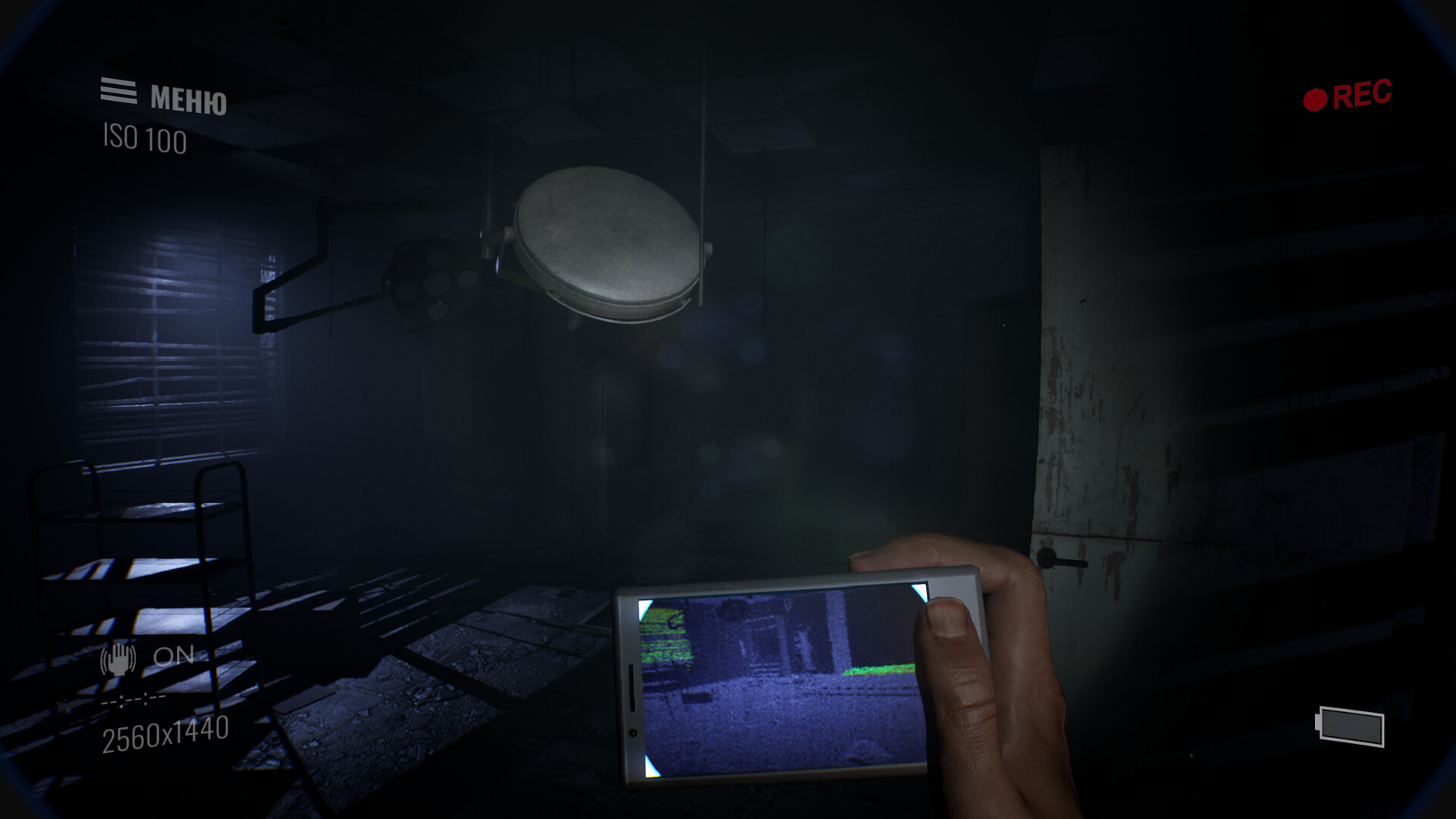 Paranormal Records screenshot 2