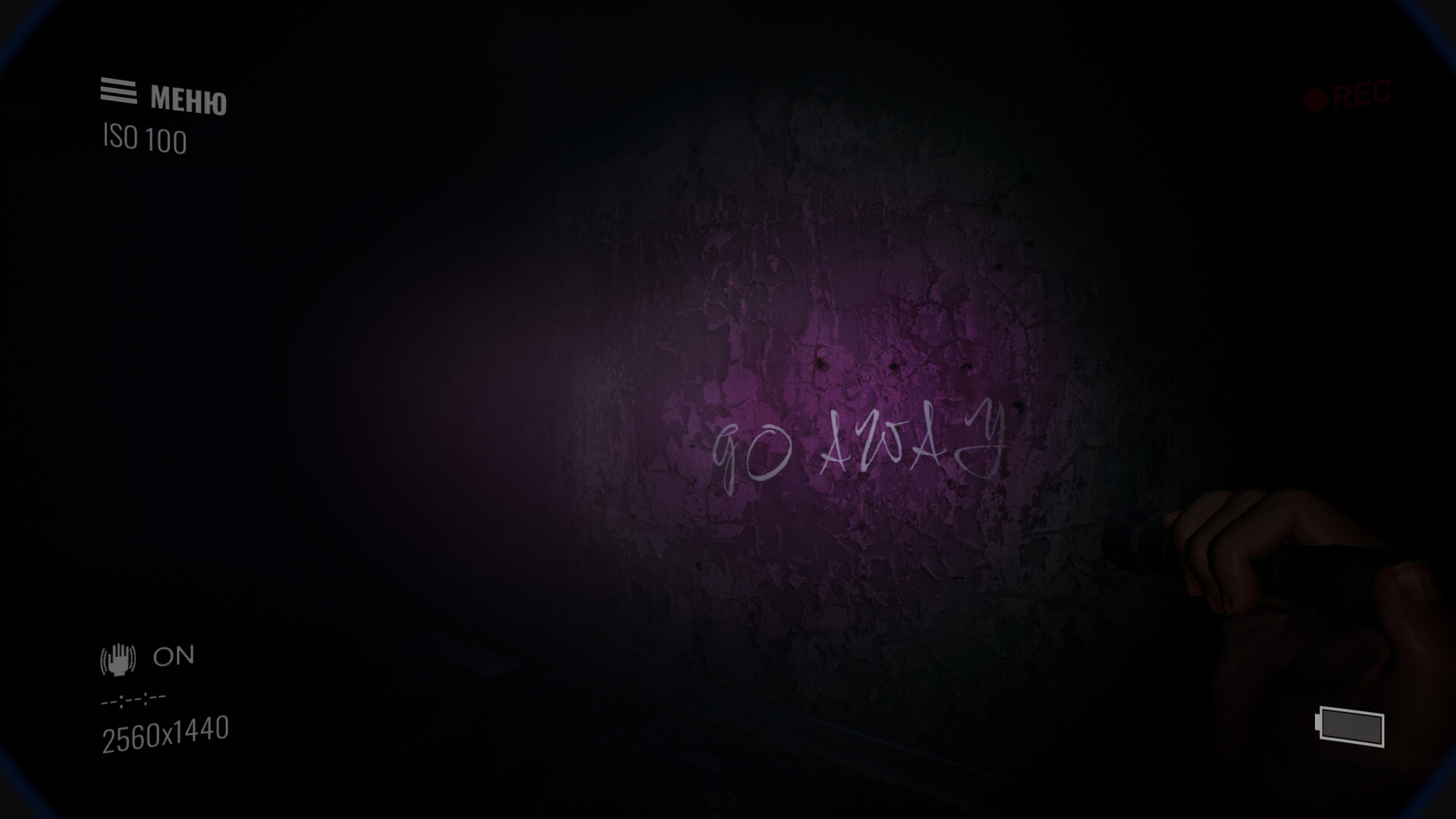 Paranormal Records screenshot 6