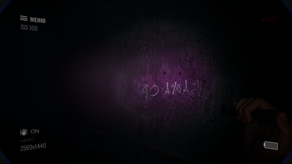 Paranormal Records