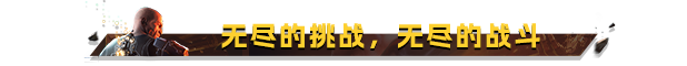 虐杀熔炉