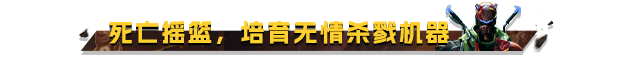 虐杀熔炉