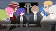 Screenshot #4
