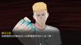 Screenshot #6