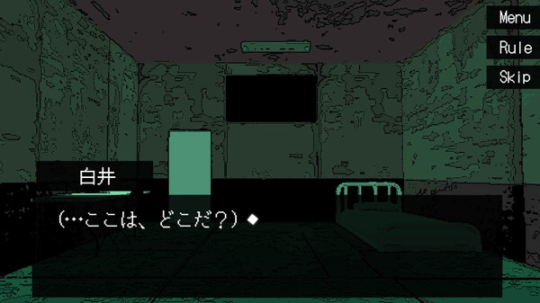 Screenshot z ぼくは人狼になりたい