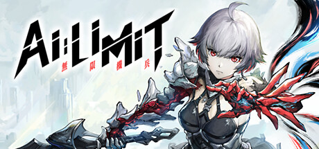 AI LIMIT 无限机兵-游戏图标