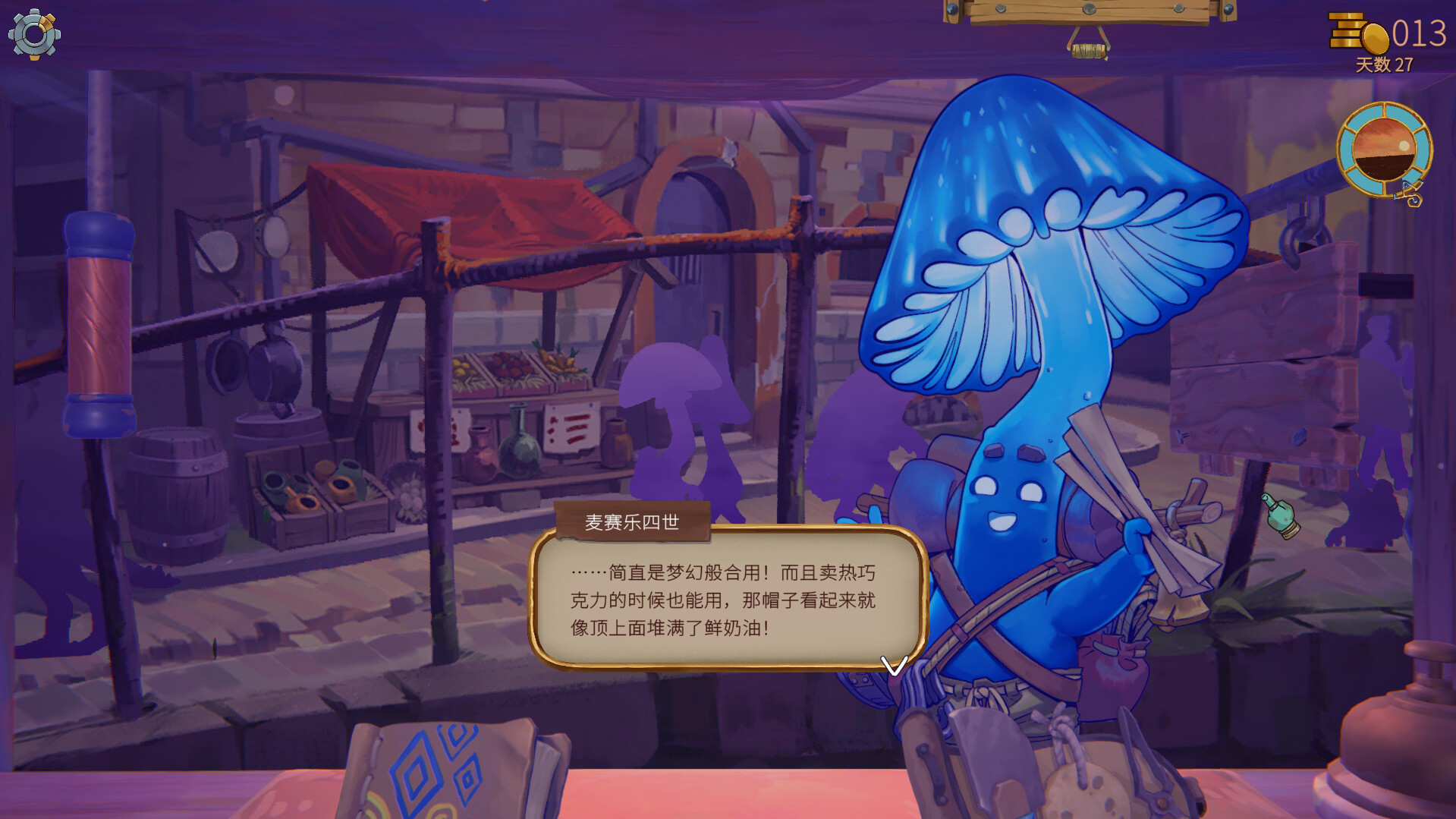 变废为宝哥布林 截图