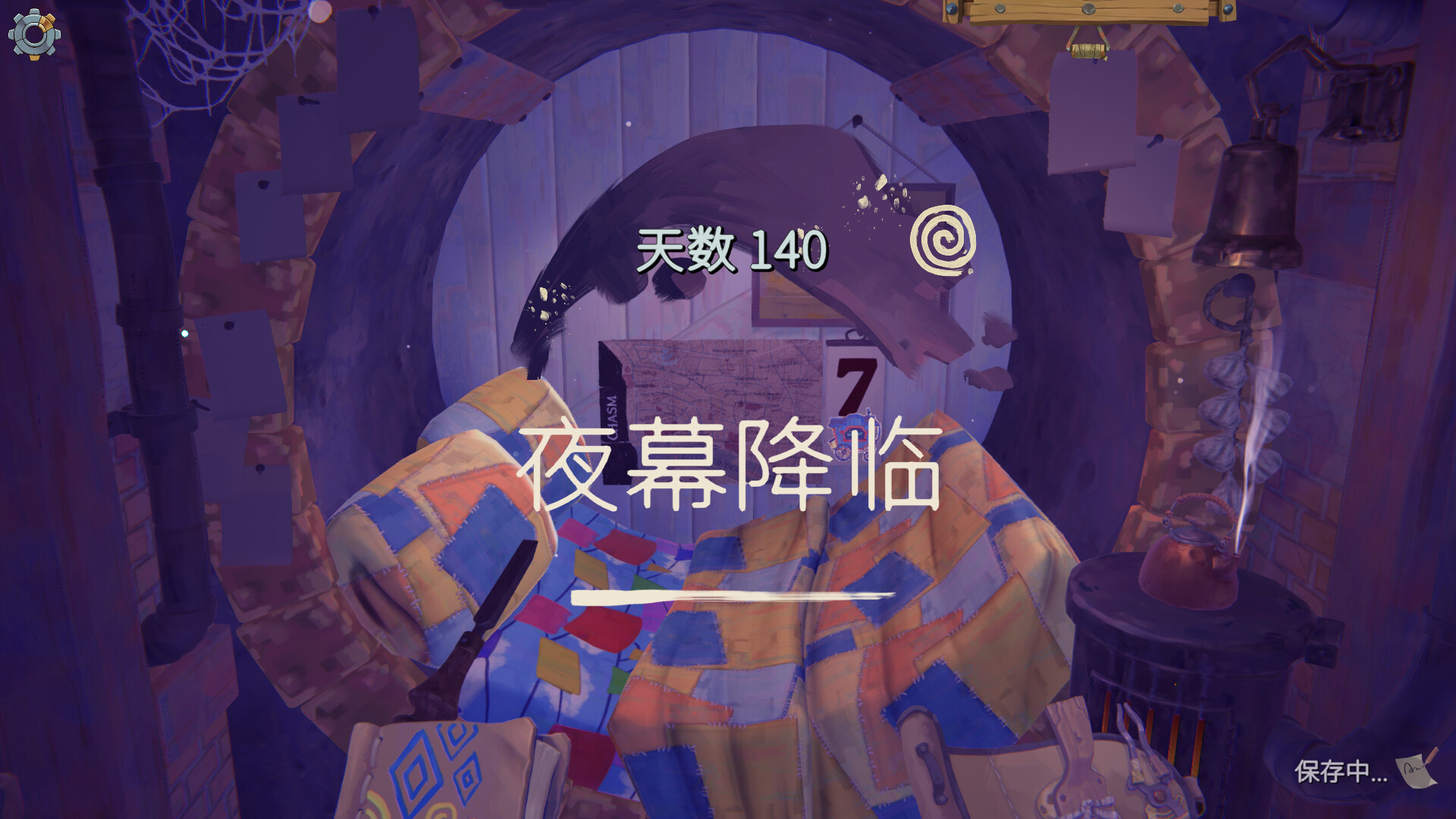 变废为宝哥布林 截图
